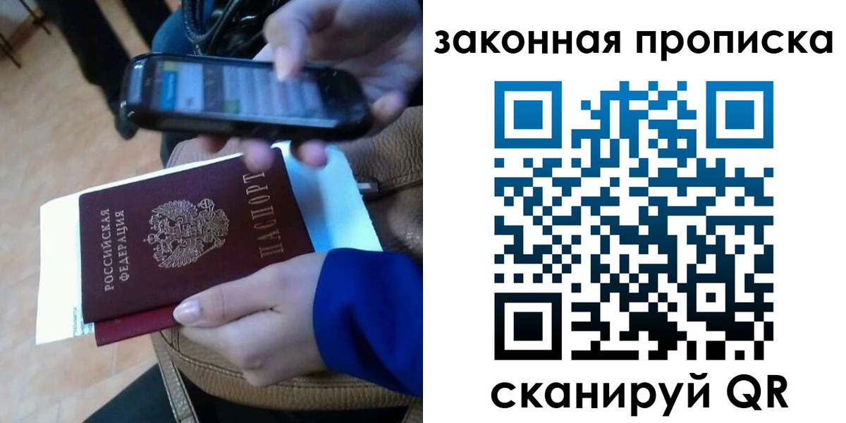 миграционный учет в Сахалинской области